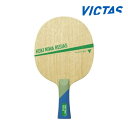 【ポイント10倍】VICTAS 丹羽孝希レジアス 卓球ラケット シェークハンド ヴィクタス ビクタス