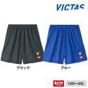 【ポイント10倍】VICTAS V-GP503 522501 卓球ユニフォーム 短パン ヴィクタス ビクタス 全日本選手権着用モデル