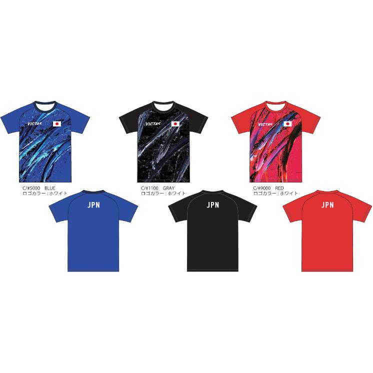 【ポイント10倍】VICTAS V-24 レプリカシャツ 数量限定 卓球練習着 Tシャツ 2024年新作 ヴィクタス ビクタス 発売予定日2024年7月8月