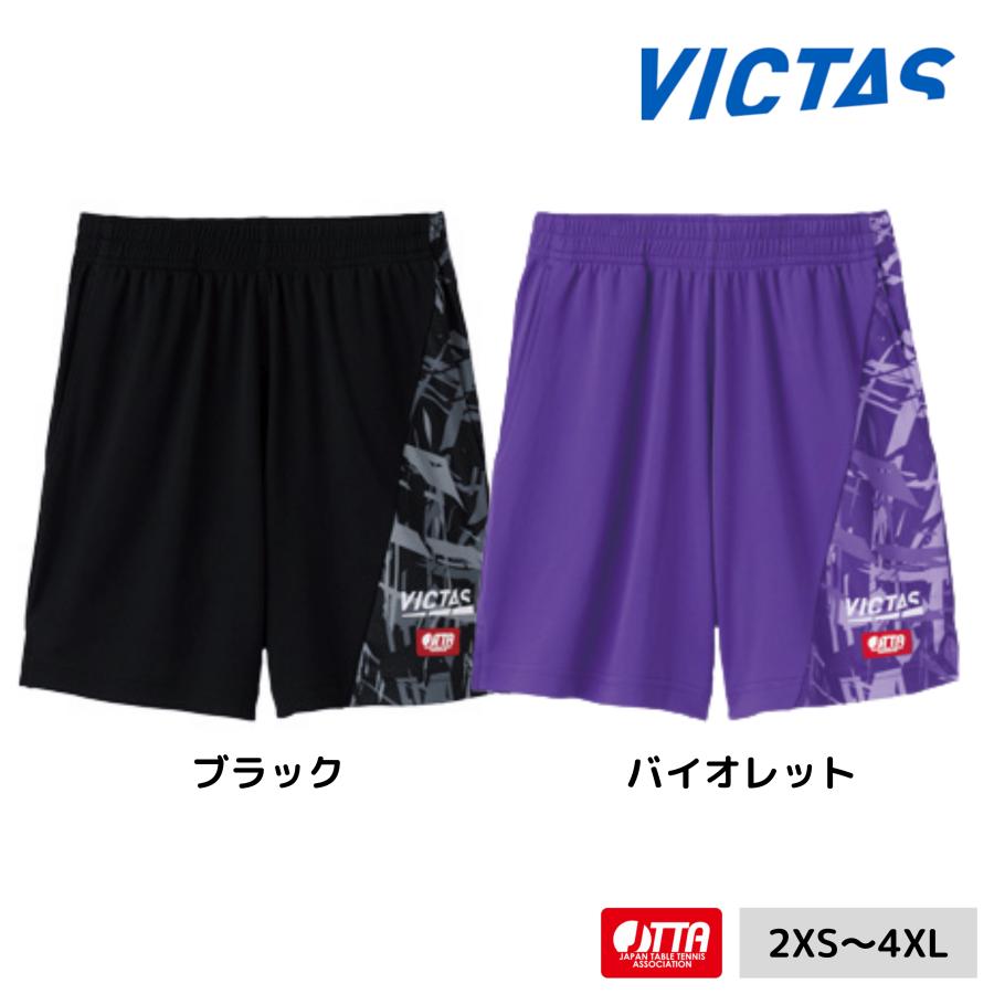 【ポイント10倍】VICTAS ストリーク ゲームパンツ 622501 卓球ユニフォーム 短パン 2025年春新作 ヴィクタス ビクタス ※欠品商品は9月下旬入荷予定