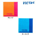 【ポイント10倍】VICTAS ツートンハンドタオル 692502 2025年春新作 ヴィクタス ビクタス