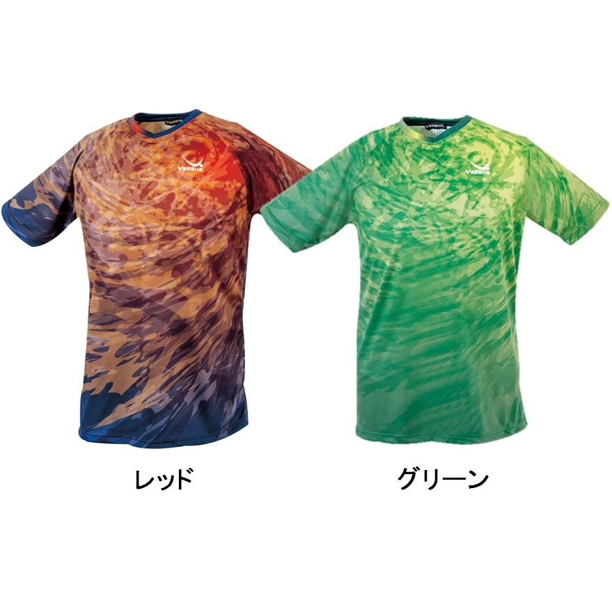 【ポイント10倍】ヤサカ YASAKA ストリームユニフォーム 卓球ユニフォーム ゲームシャツ 唐橋卓球限定色あり