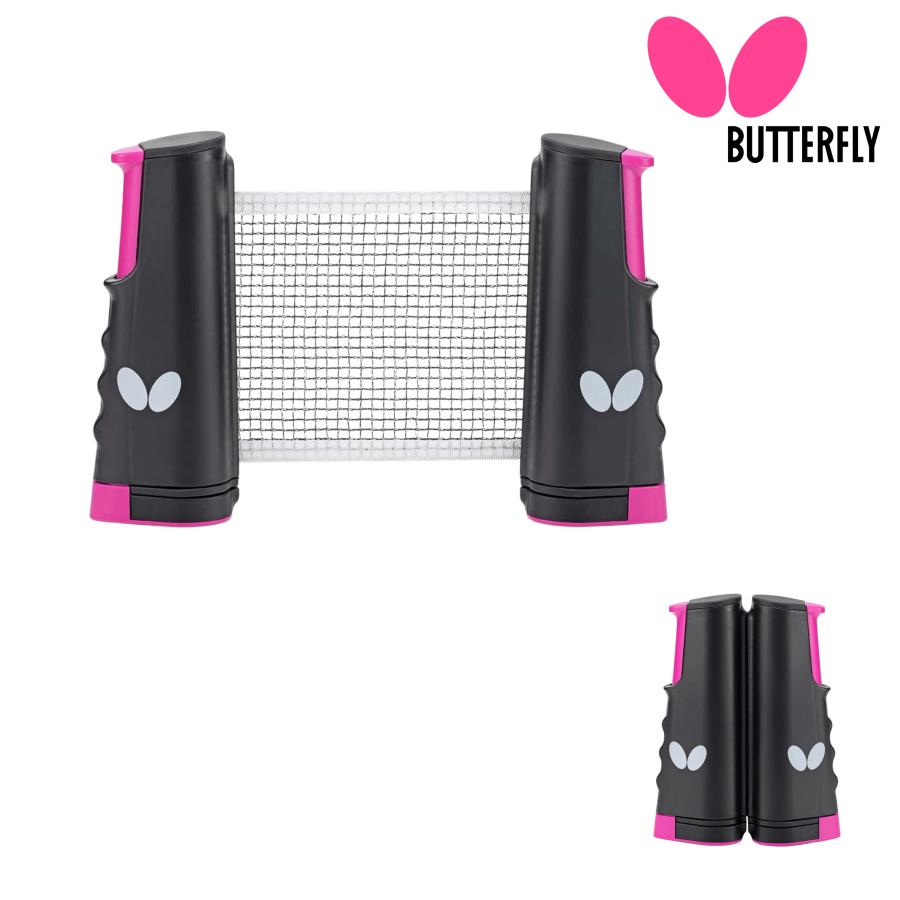 【ポイント10倍】バタフライ Butterfly バタフライ レジャーネット 77370 卓球 レジャー用 2025年秋新作