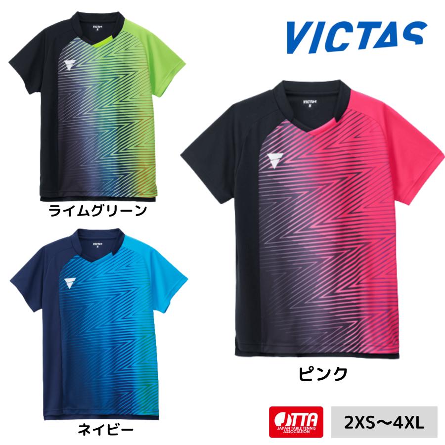【ポイント10倍】VICTAS V-GS551 512506 卓球ユニフォーム 2025年秋新作 ヴィクタス ビクタス