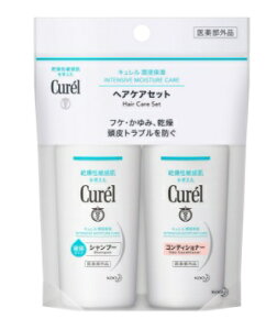 花王 キュレル シャンプー & コンディショナー 45ml ミニセット トラベルセット 全国送料無料 ポイント消費に Kao Curel