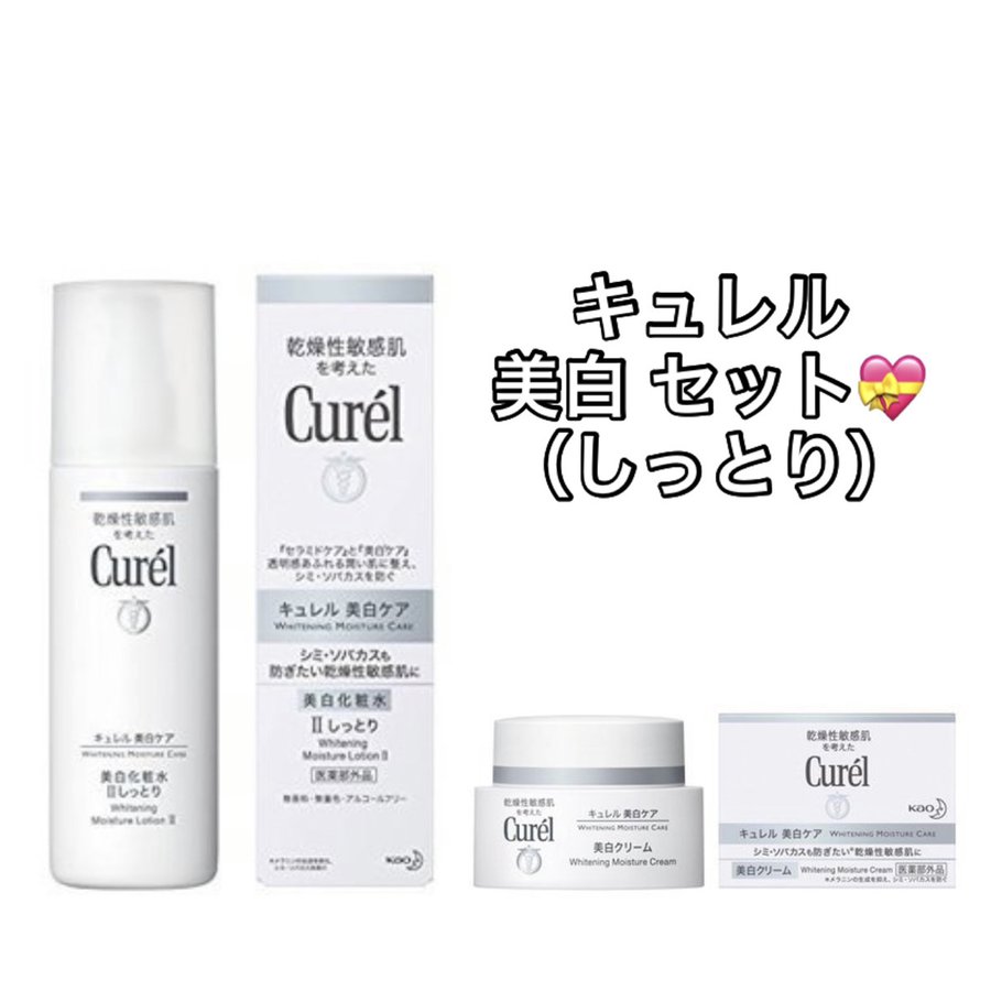 【ギフトセット】花王 キュレル 美白2点セット 化粧水II（しっとり）140ml ＆ クリーム 40g