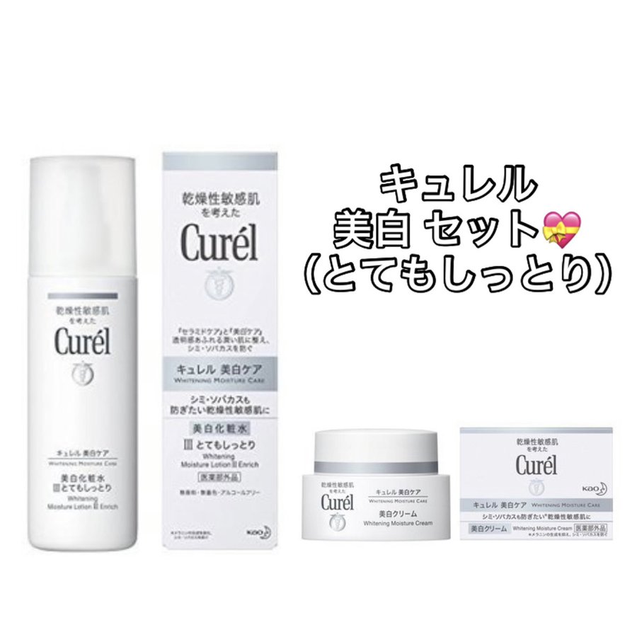 【ギフトセット】花王 キュレル 美白2点セット 化粧水III（とてもしっとり）140ml ＆ クリーム 40g