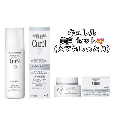 【ギフトセット】花王 キュレル 美白2点セット 化粧水III（とてもしっとり）140ml ＆ クリーム 40g