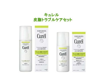 【セット】花王 キュレル 皮脂トラブルケア 化粧水 150ml & 保湿ジェル 120ml