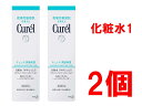 花王 キュレル 潤浸保湿 化粧水 I ややしっとり 150ml 潤浸保湿化粧水1 全国送料無料 ポイント消費に Kao Curel 2個セット