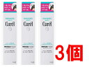 花王 キュレル 頭皮保湿ローション 120ml 全国送料無料 ポイント消費に Kao Curel 3個セット