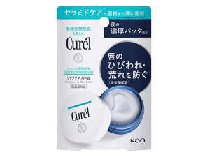 花王 キュレル リップケア バーム 4.2g リップバーム 全国送料無料 ポイント消費に Kao Curel