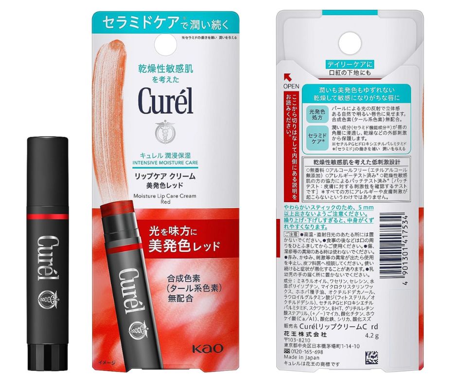 キュレル リップ 花王 リップケアクリーム 美発色レッド 4.2g リップケアスティック リップクリーム カラーリップ 医薬部外品 全国送料無料 ポイント消費に Kao Curel 2個セット
