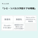 花王 キュレル シミ・ソバカス予防ケア 乳液 110ml 美白乳液 全国送料無料 ポイント消費に Kao Curel 3個セット 3