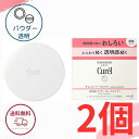 キュレル おしろい 【クリックポスト発送】 花王 透明感パウダー 4g ルースタイプ ベースメイク 医薬部外品 フェイスパウダー 全国送料無料 ポイント消費に ...