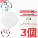 キュレル おしろい 【クリックポスト発送】 花王 透明感パウダー 4g ルースタイプ ベースメイク 医薬部外品 フェイスパウダー 全国送料無料 ポイント消費に ...