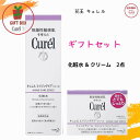 ギフト 化粧品 セット スキンケア【ギフトセット】花王 キュレル エイジングケア 2点セット 化粧水140ml & クリーム40g(とてもしっとり)プチギフト