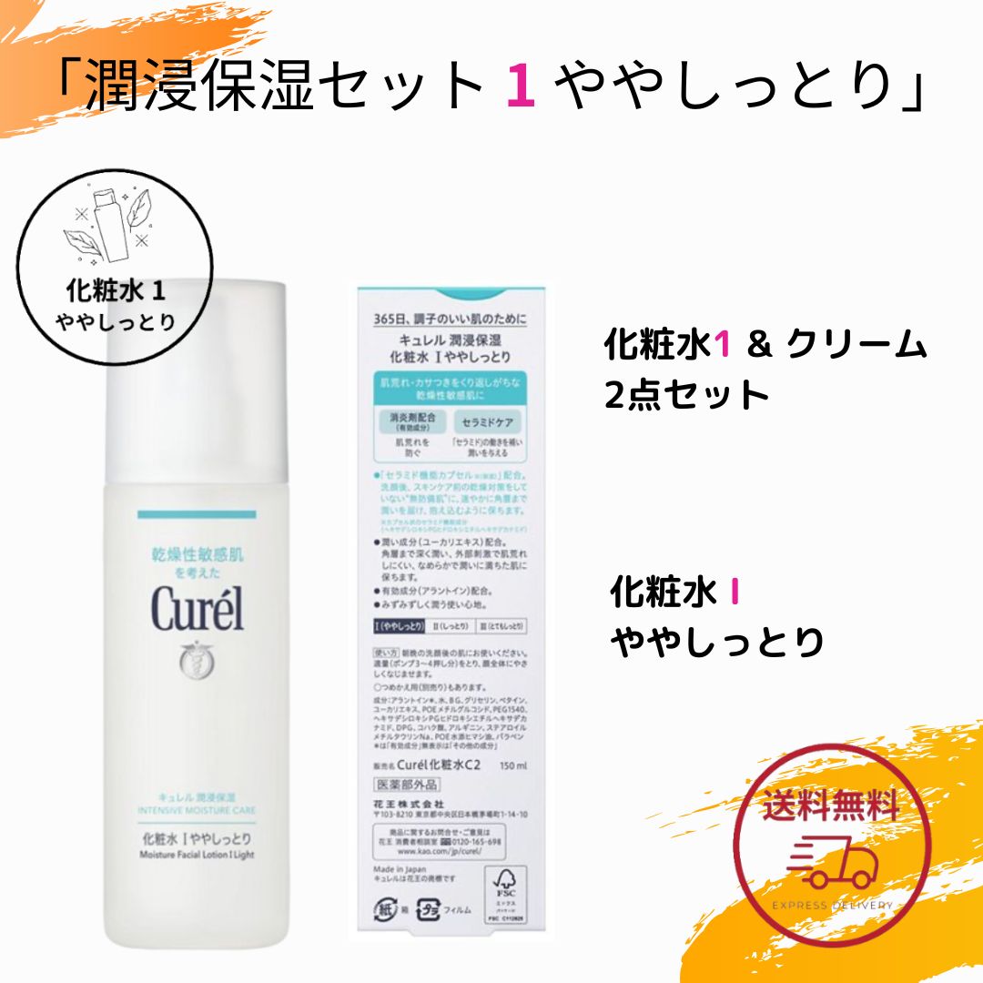 ���ե� ������ ���å� �����󥱥��ڥ��եȥ��åȡ۲ֲ� ������ �Ώ�ݼ� 2�����å� ���ѿ�I�ʤ�䤷�äȤ��150ml ��amp; �ե��������꡼�� 40g