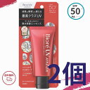 ビオレ 日焼け止め 花王 【クリックポスト発送】 ビオレ uv アスリズム プロテクトエッセンス SPF50+ PA++++ 70g 全国送料無料 ポイント消費に Kao Biore 2個セット