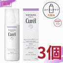 キュレル エイジングケア 化粧水 140ml 花王 エイジングケアシリーズ エイジング化粧水 医薬部外品 全国送料無料 ポイント消費に Kao Curel 3個...