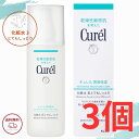 キュレル 化粧水 III とてもしっとり 花王 潤浸保湿 化粧水 III とてもしっとり 150ml 化粧水3 医薬部外品 全国送料無料 ポイント消費に Kao...