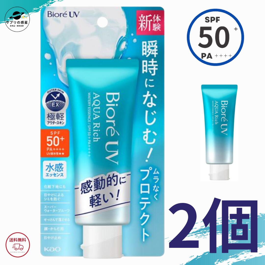 楽天市場】アクアリッチ 日焼け止めの通販 楽天市場】アクアリッチ 日焼け止めの通販