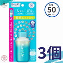 ビオレ 日焼け止め ビオレUV アクアリッチ アクアプロテクトミスト つけかえ用 SPF50 PA++++ 60ml 全国送料無料 3個セット