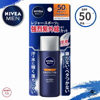 ニベアメン UVプロテクトジェル 花王 ニベアメンズ UV プロテクトジェル SPF50+ PA++++ 40g (旧) UVプロテクター ニベアメン アクティブエイジ メンズケア エイジングケア Kao NIVEA ニベア ポイント消費 送料無料