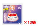 お試しセットはこちら商品情報 商品名 めぐりズム 蒸気でホットアイマスク　ラベンダーの香り内容量 1枚入り×10商品サイズ (幅X奥行X高さ)12.5cm×8.cm×13.8cm素材 表面材:ポリプロピレン、ポリエチレン発熱体:鉄粉含有商品パッケージリニューアルに伴い旧デザインと新デザインが混在する場合がございますがご了承ください。