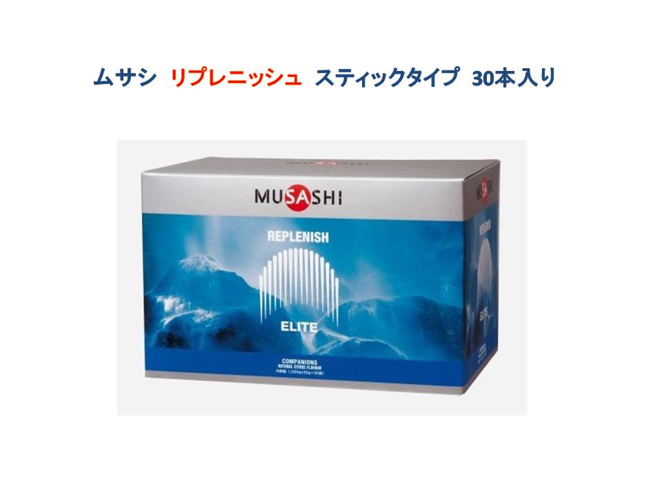 [多機能ドリンク] 運動中の最も重要な栄養素である「水分」が体内で最大限に生かされるようデザインされたドリンクです。エネルギー源として4種類の糖質を含み、長時間の運動で起こりがちな筋肉トラブルや集中力低下を防ぐと言われるクエン酸やBCAA、 L-グルタミン、塩化ナトリウムなどを含んでいます。 容量 : 10袋入り 1本あたりの単価 : ￥220+税 商品詳細情報 主成分 蔗糖、マルトデキストリン、葡萄糖、果糖、食塩/クエン酸、L-グルタミン、クエン酸ナトリウム、クエン酸カリウム、L-ロイシン、L-バリン、L-イソロイシン、ビタミンC、ビタミンE 1袋(35g)当たり エネルギー 125kcal たんぱく質 1.3g 脂質 0g 炭水化物 30g 食塩相当 0.6g こんな方におすすめ ▼一般の方 身体活動時の効率的なエネルギー補給・水分補給に ▼スポーツをされる方 スポーツ中のパフォーマンス維持 スポーツ後の速やかなリカバリー ▼飲み方のポイント リプレニッシュ1袋分の粉末を、500mlの水に溶かします。完全に溶けるまでよく混ぜてください。 （※本商品は正確な濃度でお飲みいただくことが重要です。この分量をお守りください）