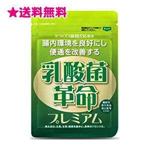 乳酸菌革命プレミアムのサムネイル