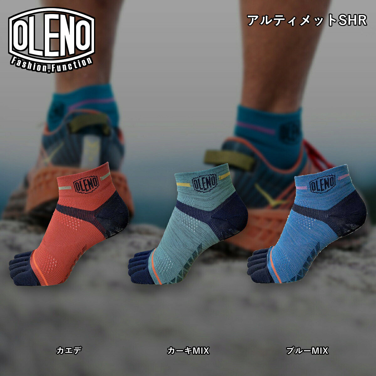 OLENOオレノアルティメットSH...