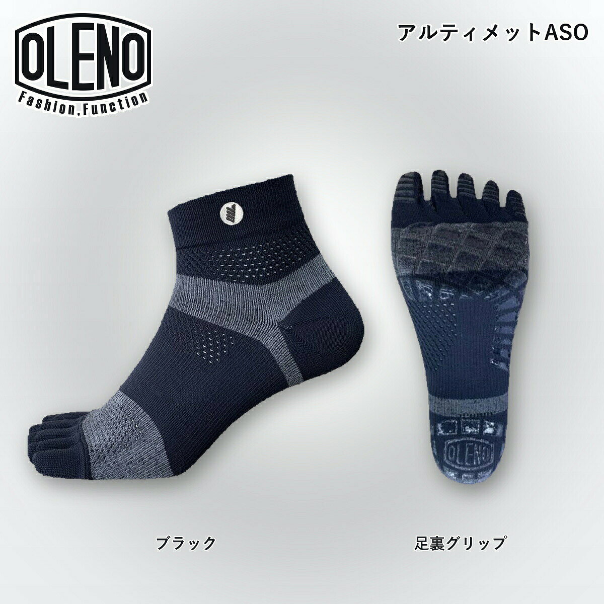 OLENOオレノアルティメットAS...