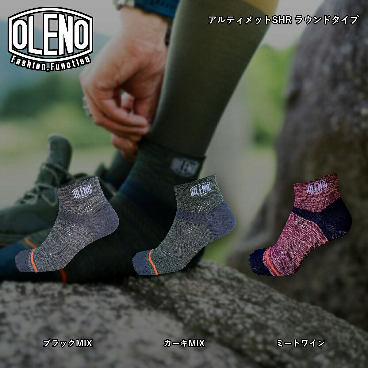 OLENOオレノアルティメットSH...