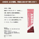 箱無し発送 おまけ付き 福壽堂秀信 ANDO アンドゥー 10本 20本セット 無塩 有塩 エ...