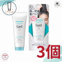 キュレル モイスチャーヘアパック 200g 花王 洗い流す ヘアトリートメント ヘアパック ヘアマスク 全国送料無料 ポイント消費に Kao Curel 3個セット