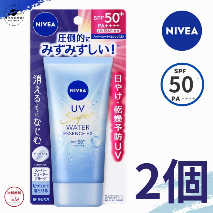 メーカー・ブランド：花王　ニベア 【日やけ止め〔顔・からだ用〕】80g × 2個セット SPF50＋／PA＋＋＋＋ ◆日やけ・乾燥予防UV ◆強烈紫外線から素肌をしっかりまもる ◆UV耐水性★★ スーパーウォータープルーフ ◆海・プール・スポーツ・レジャー・強い日差しの外出時にもおすすめ。 ◆肌にうるおいを与えて透明感あふれる素肌へ ◆圧倒的にみずみずしい使い心地 ◆みずみずしいエッセンスが顔の細かいパーツにもフィットし、消えるようにムラなくなじむ。 ◆肌と一体化するような軽さで、べたつきが気にならない素肌っぽい快適なつけ心地。 ◆汗・水に強く落ちにくい ◆せっけんで落とせる ◆顔・からだ用。 化粧下地に使える ◆鉱物油フリー・合成着色剤フリー・パラベンフリー・パウダーフリー ◆優しいほのかなフローラルアロマの香り 【使い方】 ●適量を少量ずつ、肌にムラなくなじませます。 ●顔や首には基礎化粧品でお肌を整えた後、丁寧になじませてください。 ●量が少ないと充分な日やけ止め効果が得られません。 ●効果を保つために汗などをふいた後はこまめにぬり直してください。 原産地　：　Made in Japan