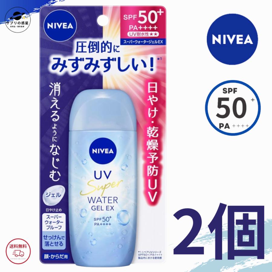 Rakuten - ニベア 日焼け止め ニベアUV ウォータージェルEX 80g 2個セット SPF50+ PA++++ 花王