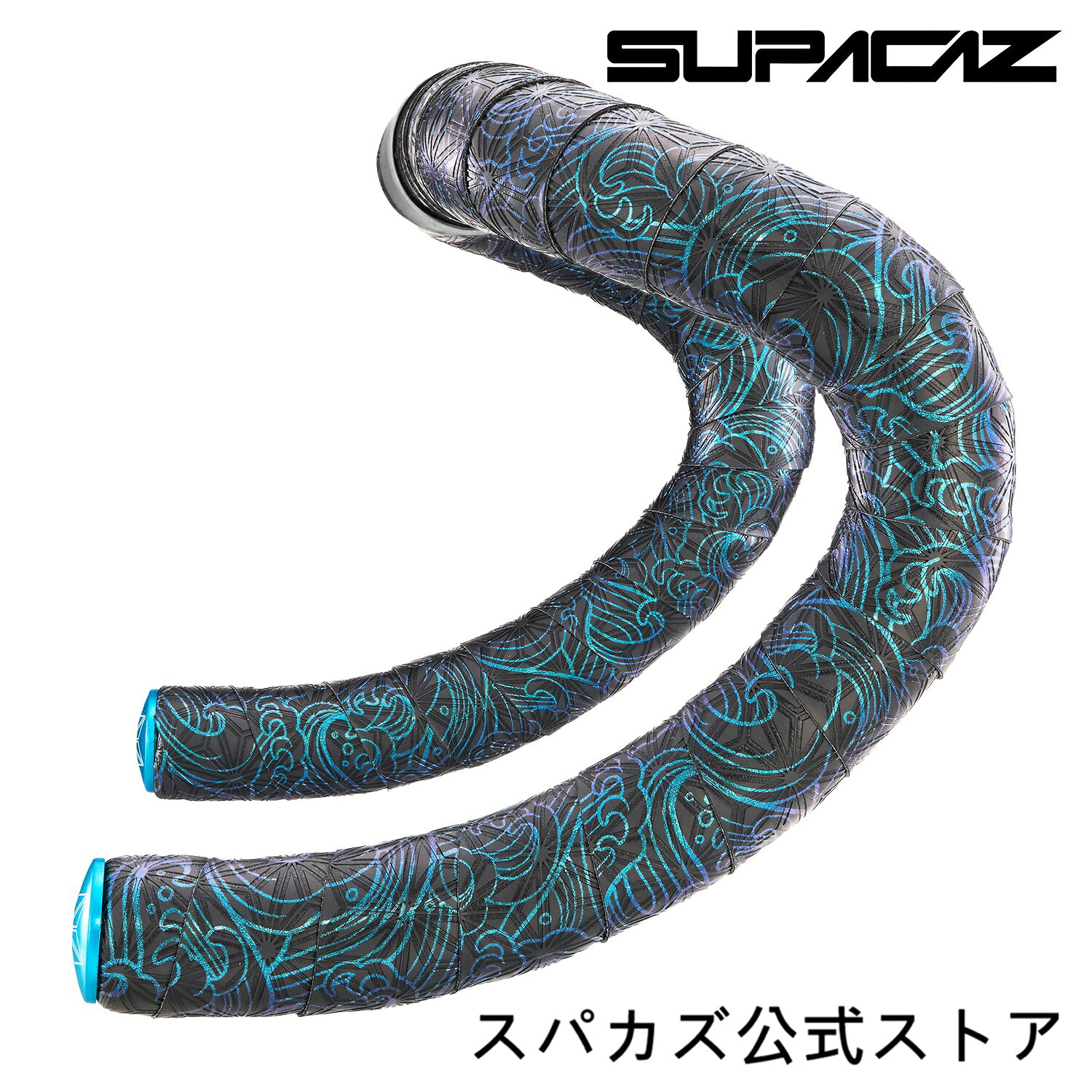 【公式ストア】 Supacaz スパカズ スーパー スティッキー クッシュ ツナミ ブルー...