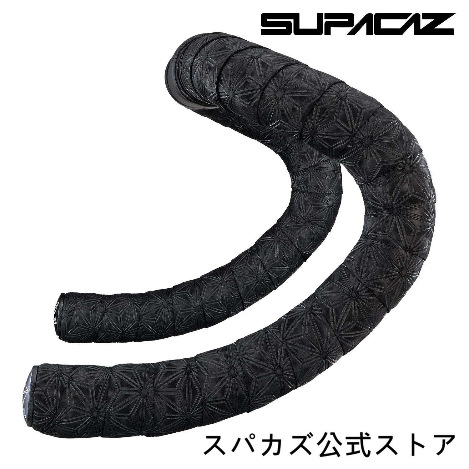 楽天市場】supacaz バーテープ ブラックの通販