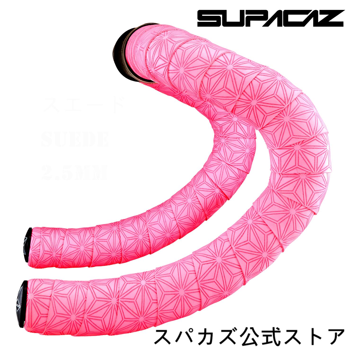 ラグジュアリーな手触り。プロレベルのパフォーマンス。 Suede Tapeは、新たなバーテープ素材をコックピットにもたらします。卓越したベルベットのような質感と比類なきグリップ力を兼ね備え、パフォーマンスと洗練を体現。優れたコントロール性能と上質なデザインを求めるサイクリストのための、次世代ハンドルバーテープです。 ● ベルベットのような滑らかな手触り ● 優れた耐久性 ● 究極の快適性 素材：PU 長さ：2200mm 幅：30mm 厚さ：2.5mm 【注意事項】：・当店でご購入された商品は、原則として、「個人輸入」としての取り扱いになり、全て台湾からお客様のもとへ直送されます。 ・個人輸入される商品は、全てご注文者自身の「個人使用・個人消費（日本に居住する者に寄贈される物で、当該寄贈を受ける者の個人的な使用に供される場合を含みます。）」が前提となります。 　第三者への譲渡・転売が法令で禁止されるもの（医薬品、医薬部外品、化粧品等を含みますが、これに限られません。）もございますのでご注意下さい。 ・通関時に関税・輸入消費税が課税される可能性があります。課税額はご注文時には確定しておらず、通関時に確定しますので、商品の受け取り時に着払いでお支払いください。 詳細はこちらご確認下さい。 ＊色がある場合、モニターの発色の具合によって実際のものと色が異なる場合がある。