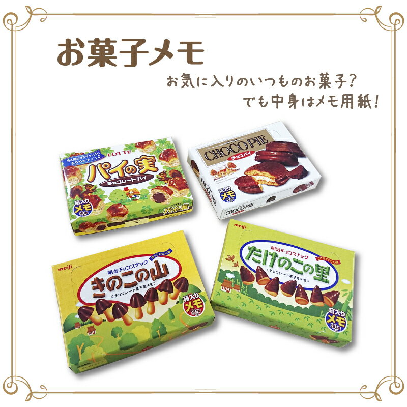 pc-sf-goods-memo_01.jpg pc-sf-goods-memo_01.jpg
