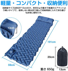 SILIVN エアーマット エアーベッド アウトドア 車中泊 足踏み式 枕付き 連結可能 軽量 折りたたみ式 アウトドアマット テント キャンプ コンパクト 花見 山登り お昼休憩 残業用 防水 防潮 防災 簡単収納 キャンプ用品 収納袋付き通販格安セール情報 楽天 通販