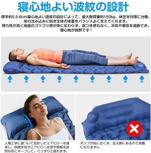 SILIVN エアーマット エアーベッド アウトドア 車中泊 足踏み式 枕付き 連結可能 軽量 折りたたみ式 アウトドアマット テント キャンプ コンパクト 花見 山登り お昼休憩 残業用 防水 防潮 防災 簡単収納 キャンプ用品 収納袋付き通販格安セール情報 楽天 通販