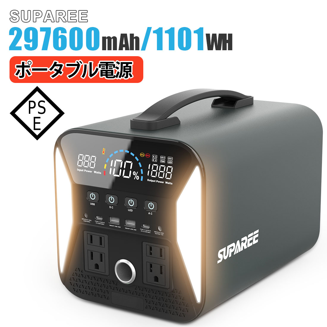 ＼5倍ポイント・10%クーポンOFF／ 防災対策！SUPAREE ポータブル電源 大容量 純正弦波 600W 153600mAh 568WH 家庭用 在宅勤務 蓄電池 PSE認証済み 100V 日本仕様 エマージェンシー電源 軽量 DC/USB出力 急速充電QC3.0搭載 MPPT制御方式 キャンプ 36ヶ月保証