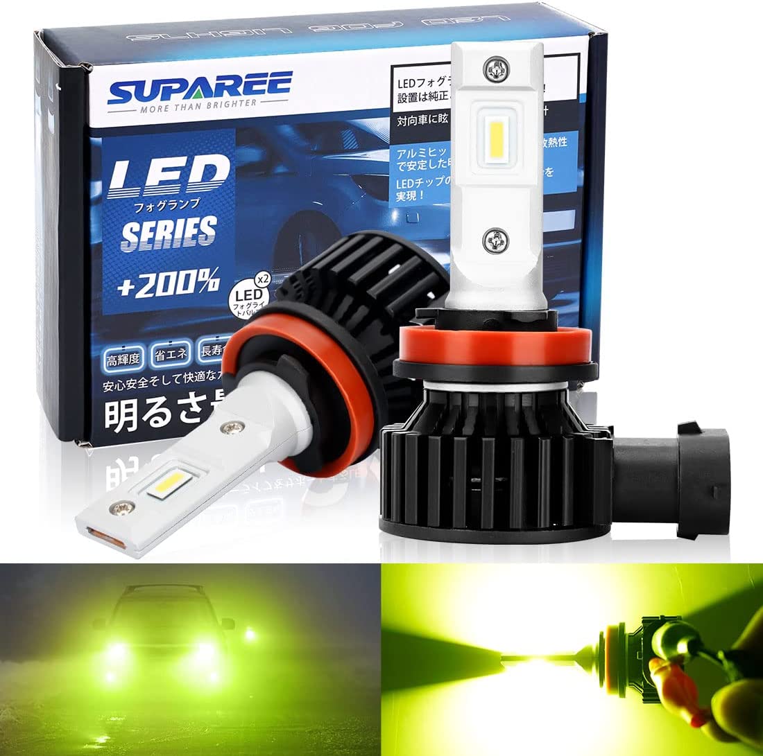 SUPAREE H8/H11/H9/H16 LEDフォグランプ 圧倒的明るさ レモングリーン 4600K レモンイエロー DC12V車用 ファン付き 高輝度 車用LEDバルブ フォグランプ CSPチップ搭載 2個セット 1年保証