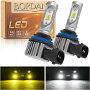 【ポイント5倍 10％OFFクーポン】SUPAREE フォグランプ led h8 h16 led 爆光 h11 led フォグランプ 車検対応 h8 led フォグ 2色切り替え メモリー機能 無極性 20W 2 DC12V/24V キャンセラー付き ラジオノイズ対策 結露対策 2個セット 1年保証