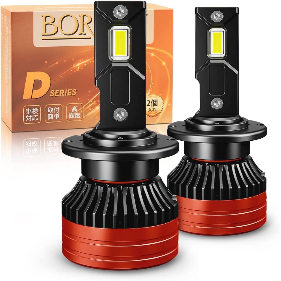 BORDAN 汎用品 D2S D2R D4S D4R LED ヘッドライト 兼用 新基準車検対応 HIDを超えるLED ホワイト（6500K）35W片側 DC9V-12V対応 D2R D4S LEDバルブ 光軸調整 純正サイズ 取付簡単 2個入り 1年保証