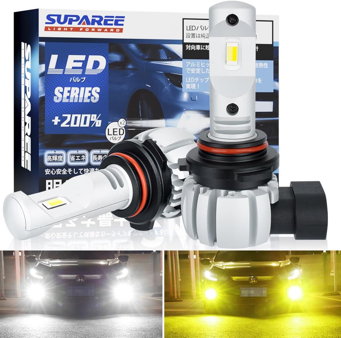 ＼買いマラソンセール・20%オフ！！／SUPAREE HB3 HB4 兼用 2色切り替え led フォグランプ ヘッドライト ホワイト（6000K）/イエロー（3000K） 車検対応 360度角度調整可能 DC9-24V 40W 車用LEDバルブ 2個入り 1年保証