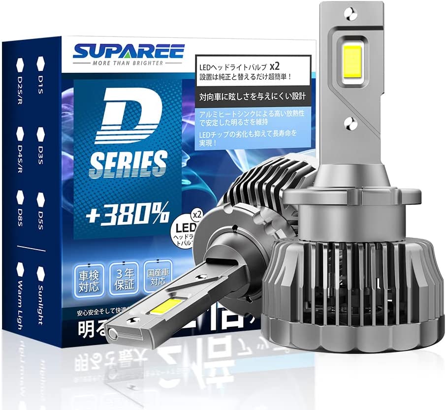 SUPAREE D2R/D2S D4S/D4R ledヘッドライト 車検対応 DC12V/24V 新型両面発光Dシリーズ 6500K 35W 純正交換用 LED化 バルブ d2s d2r d4s d4r ヘッドライト 爆光 加工不要 2個入り 1年保証